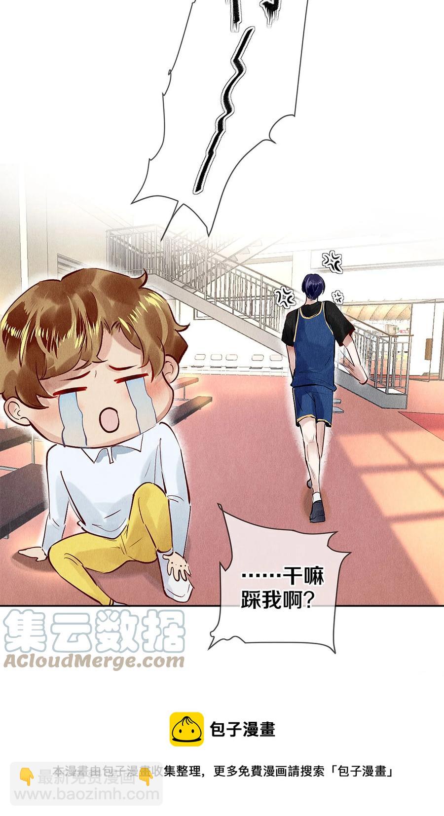 72 跟我分房还这么开心？！-第73话