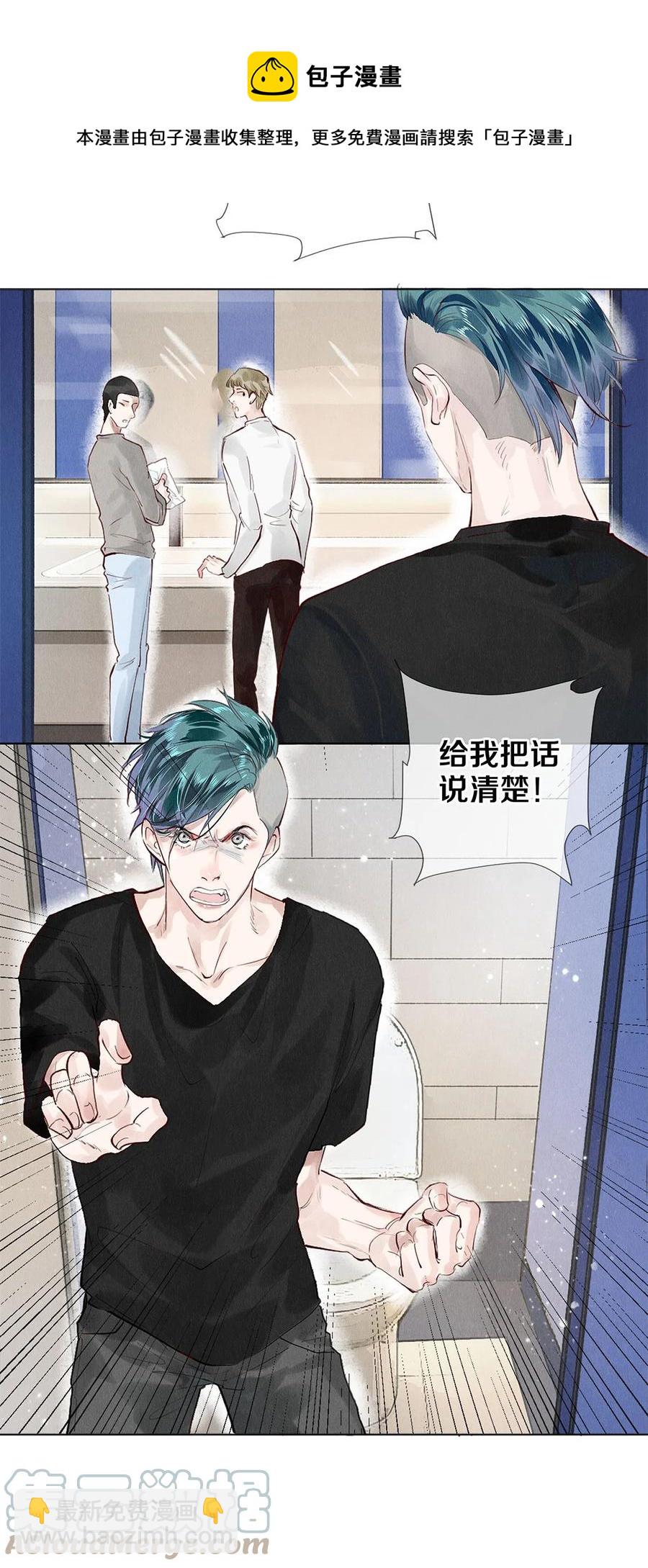 72 跟我分房还这么开心？！-第73话