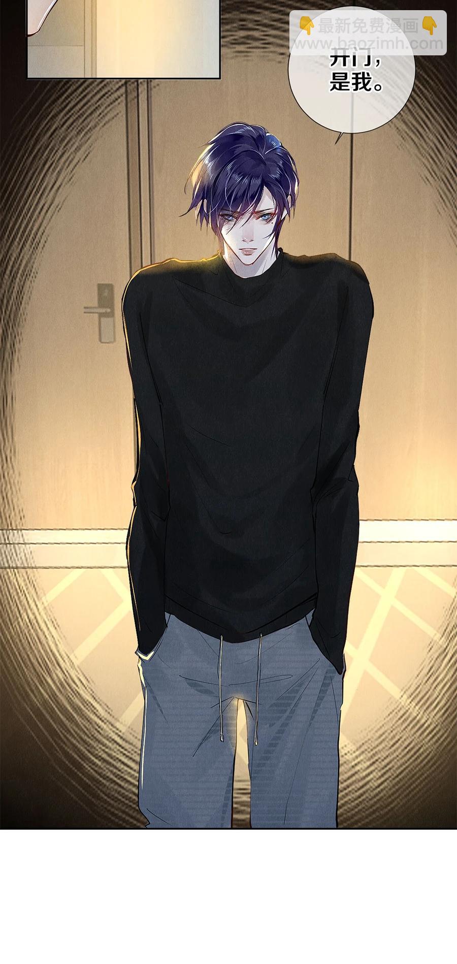 74 听说主人最近犯桃花，卷卷很担心-第75话