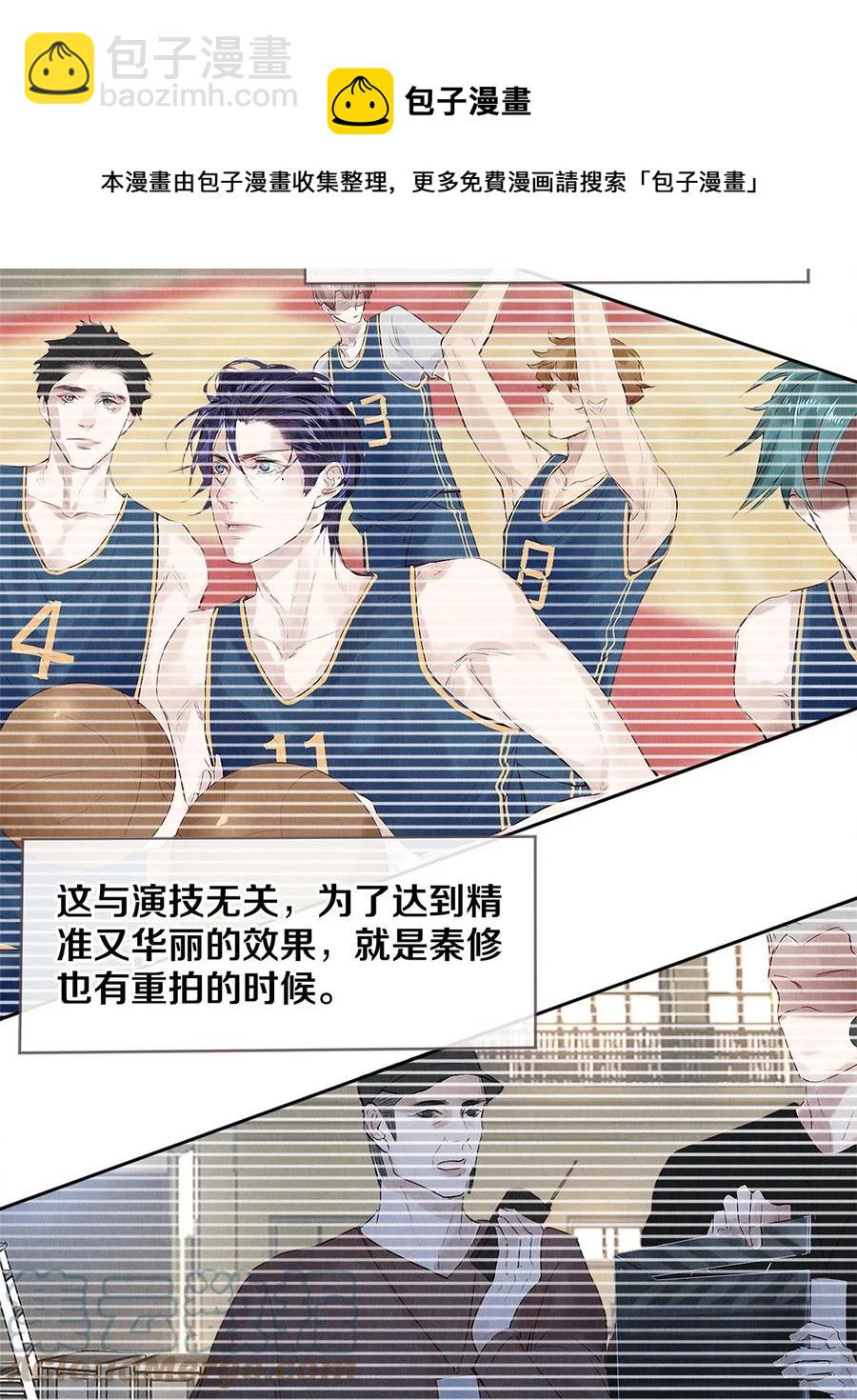 74 听说主人最近犯桃花，卷卷很担心-第75话