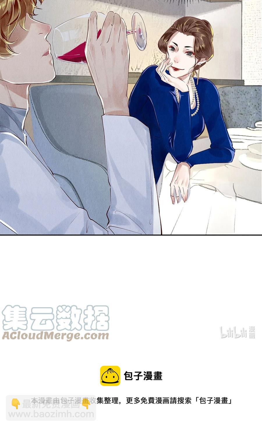 74 听说主人最近犯桃花，卷卷很担心-第75话