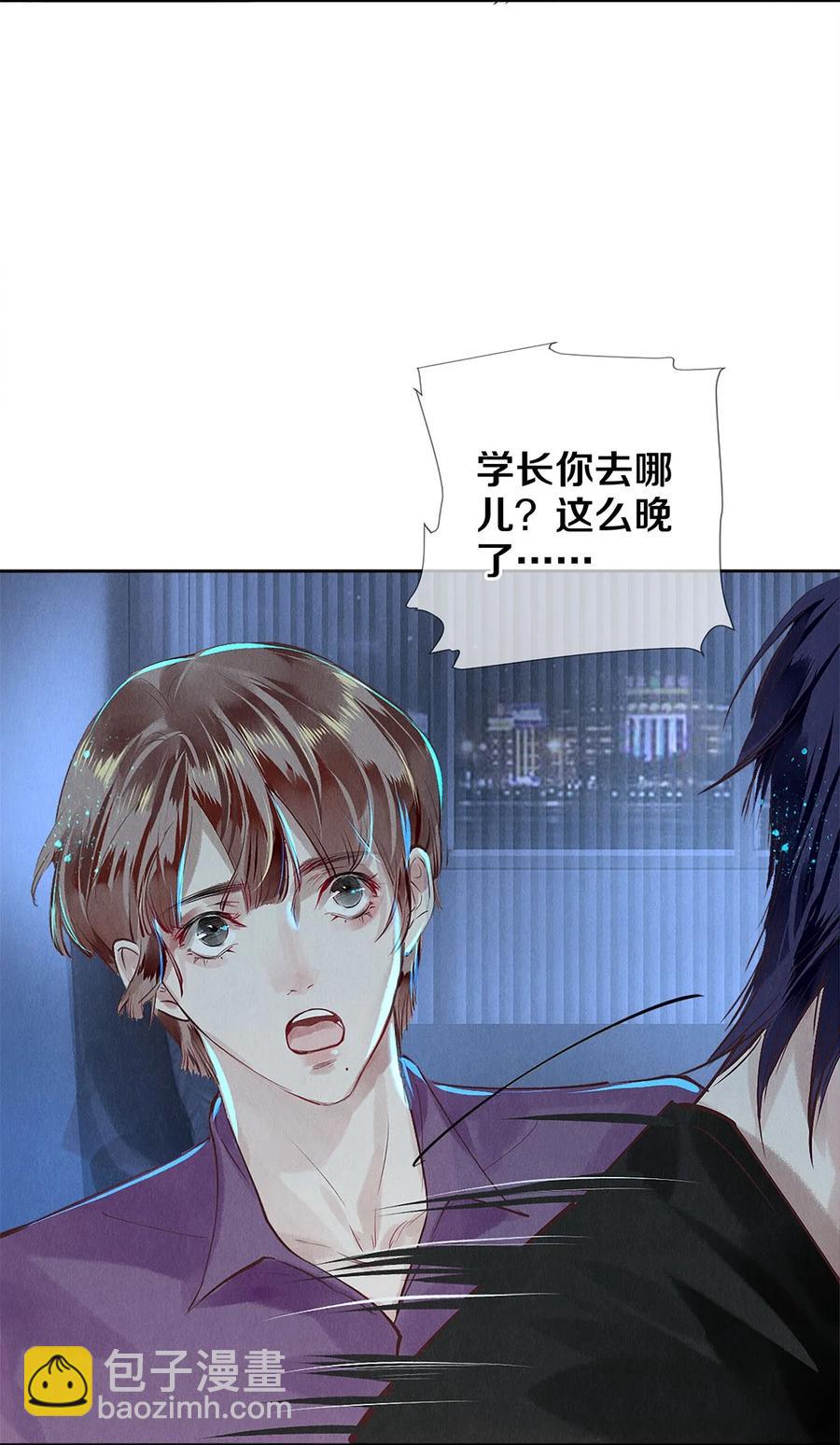 74 听说主人最近犯桃花，卷卷很担心-第75话