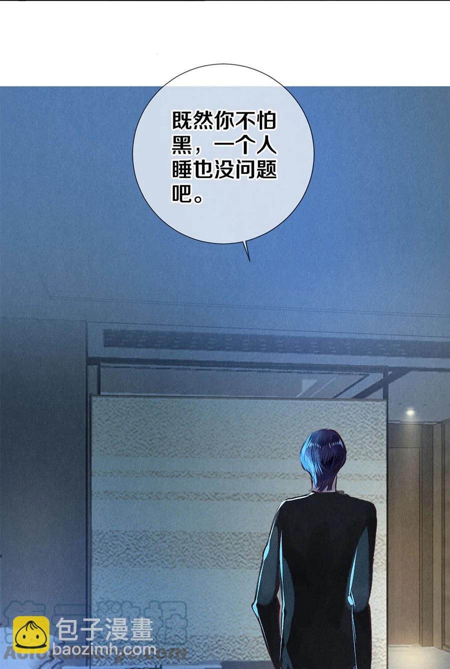 74 听说主人最近犯桃花，卷卷很担心-第75话