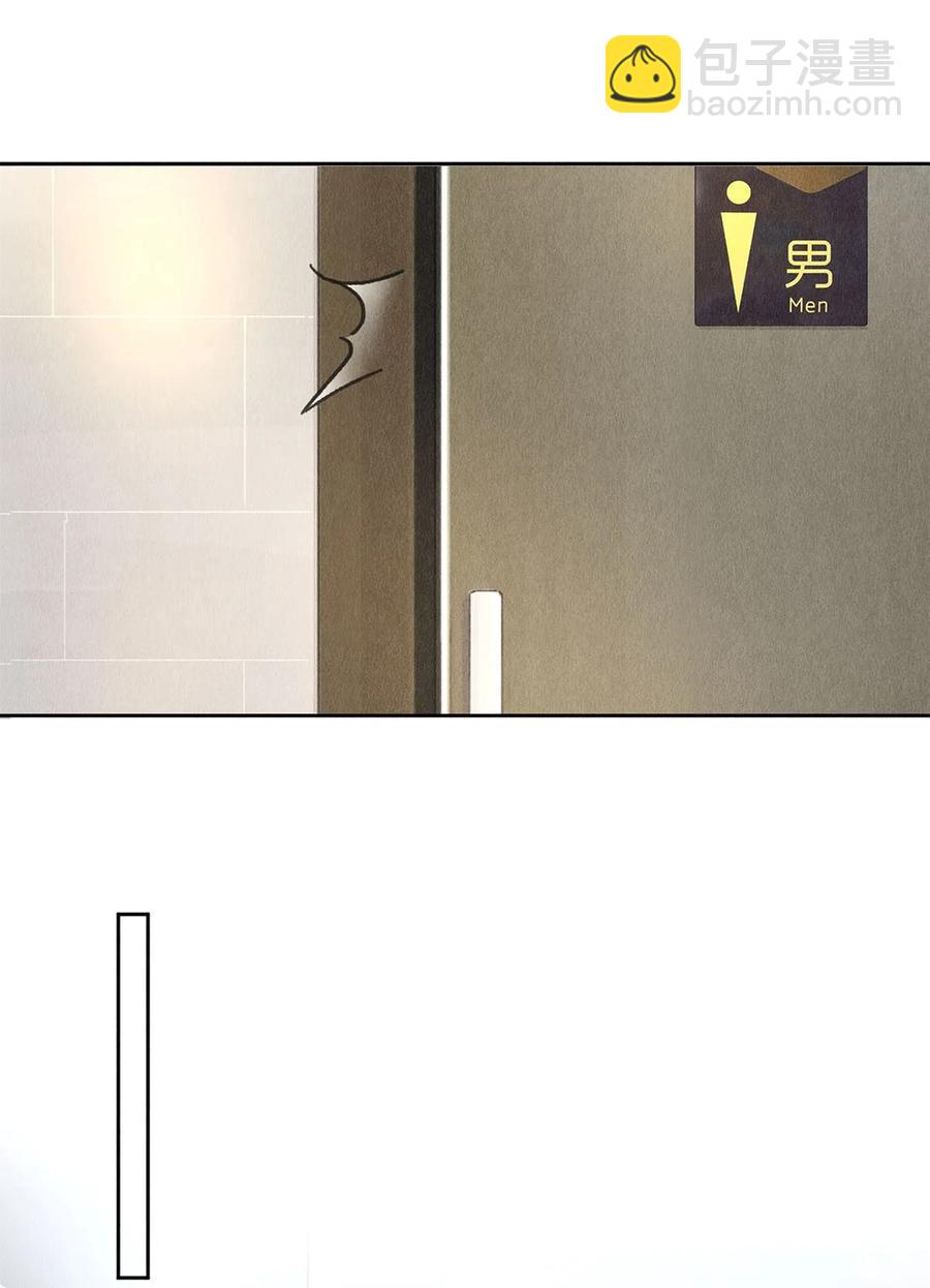 76 努力爬到我的位置吧-第77话