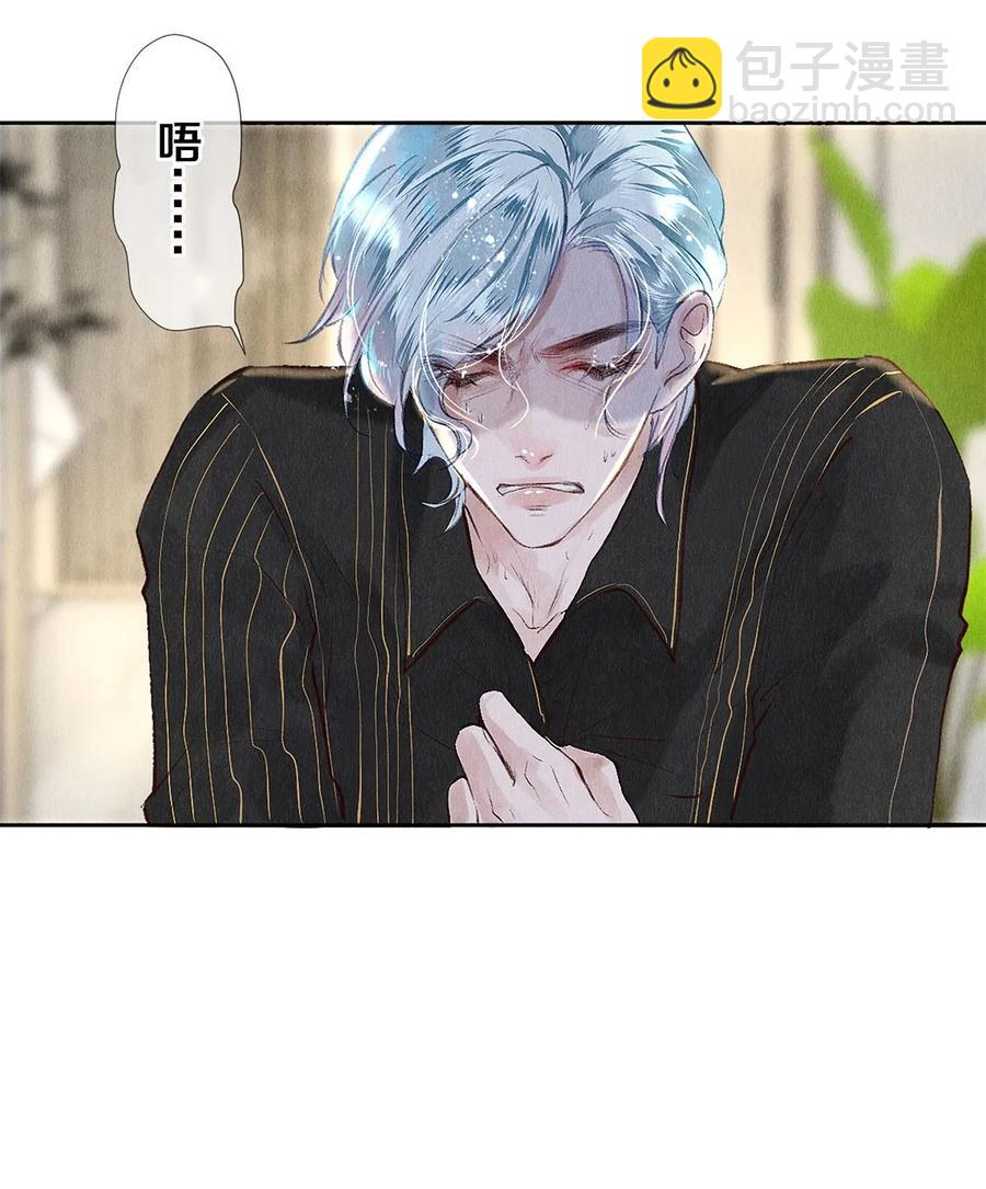 76 努力爬到我的位置吧-第77话