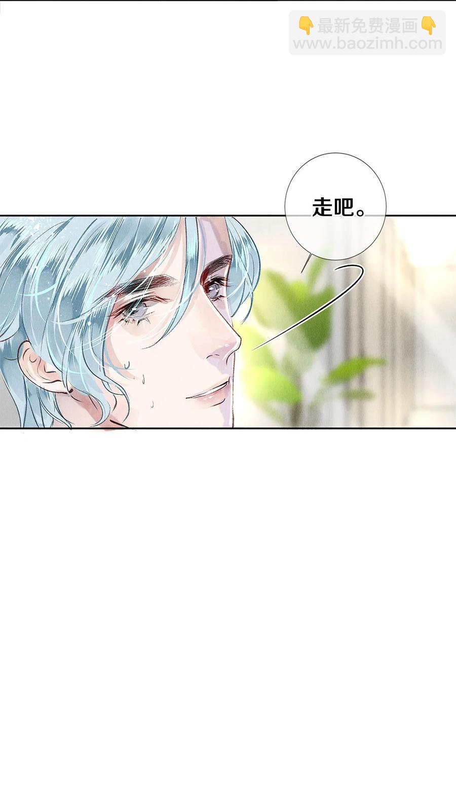 76 努力爬到我的位置吧-第77话