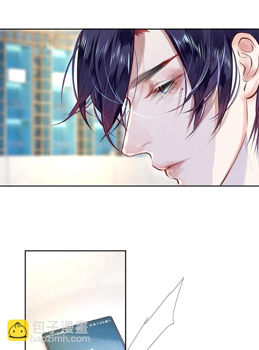 76 努力爬到我的位置吧-第77话