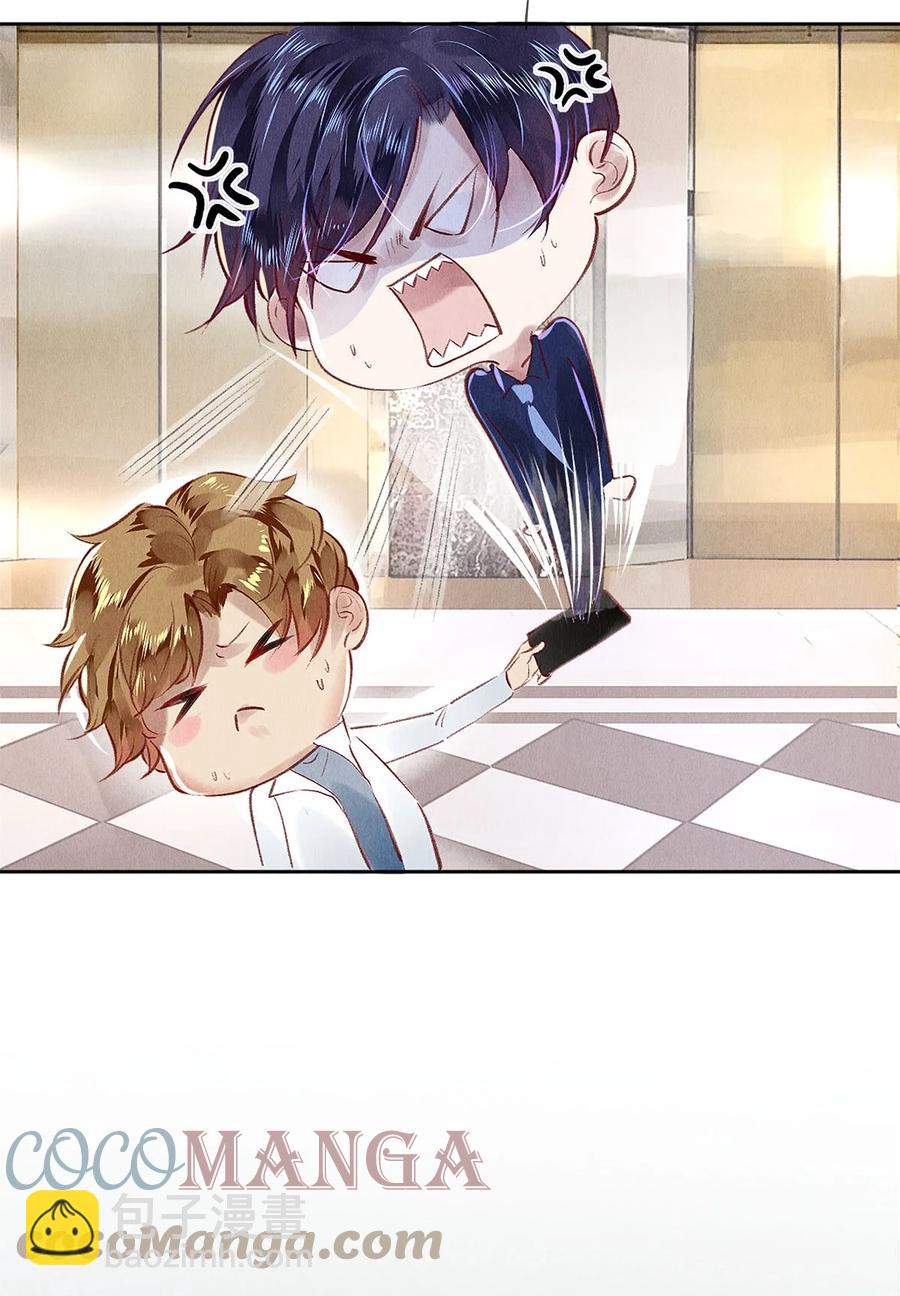 76 努力爬到我的位置吧-第77话