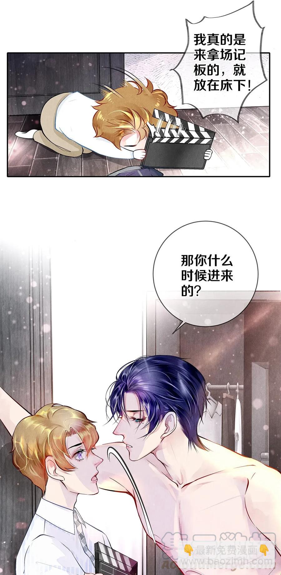 09 出水芙蓉-第9话