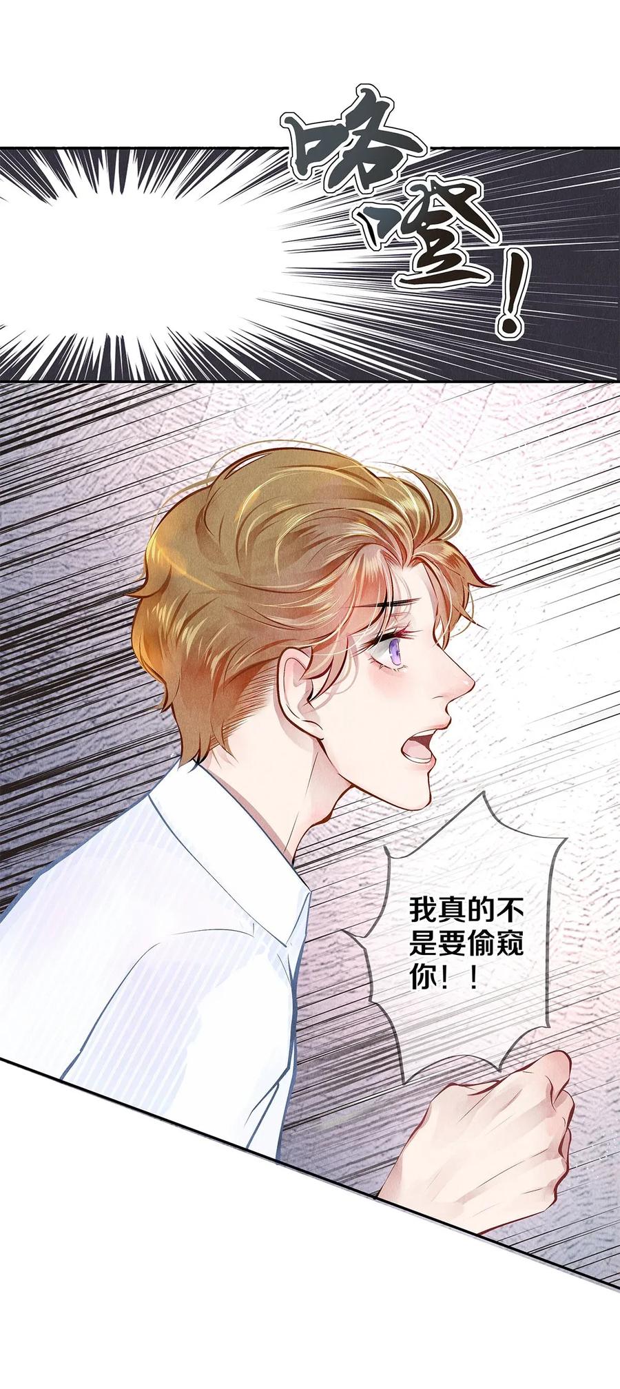 09 出水芙蓉-第9话