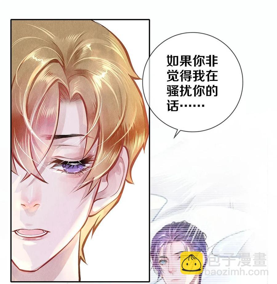 09 出水芙蓉-第9话