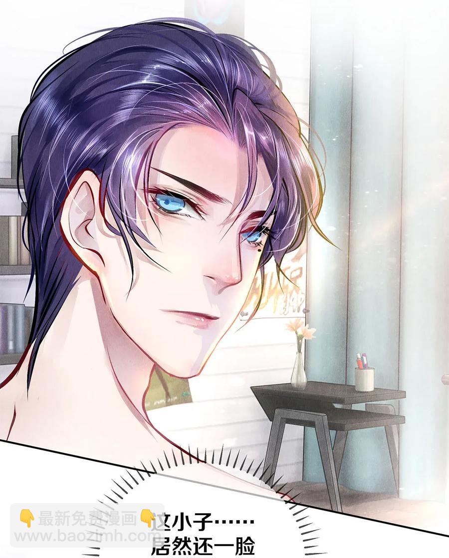 09 出水芙蓉-第9话