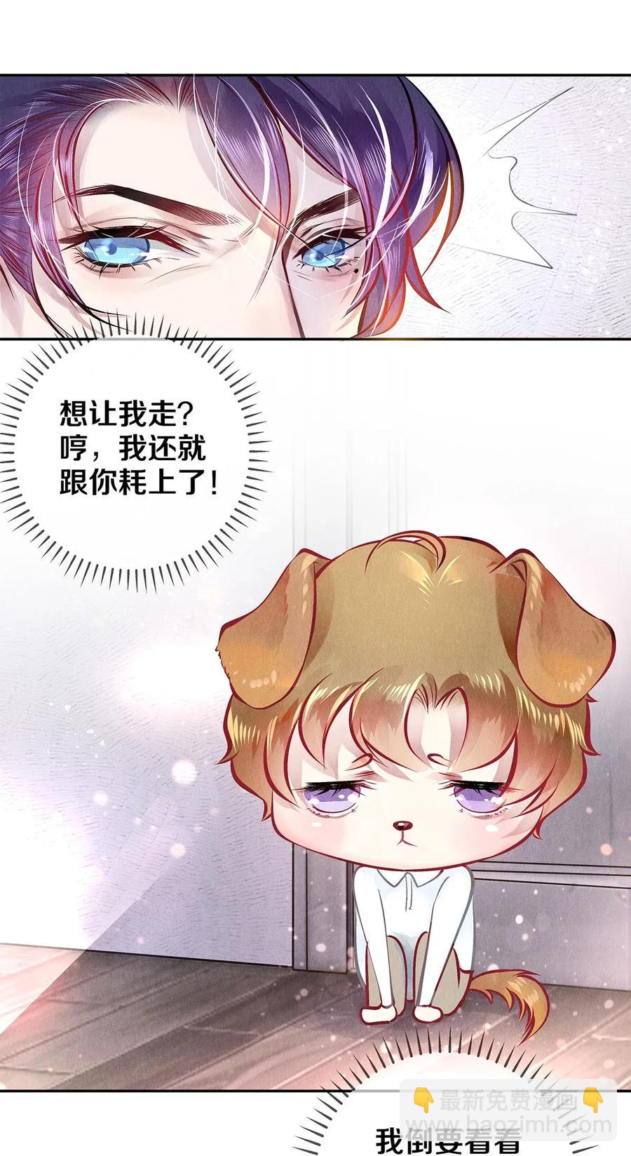 09 出水芙蓉-第9话