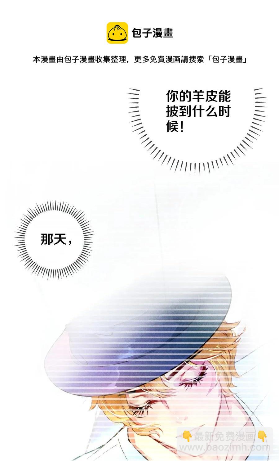 09 出水芙蓉-第9话