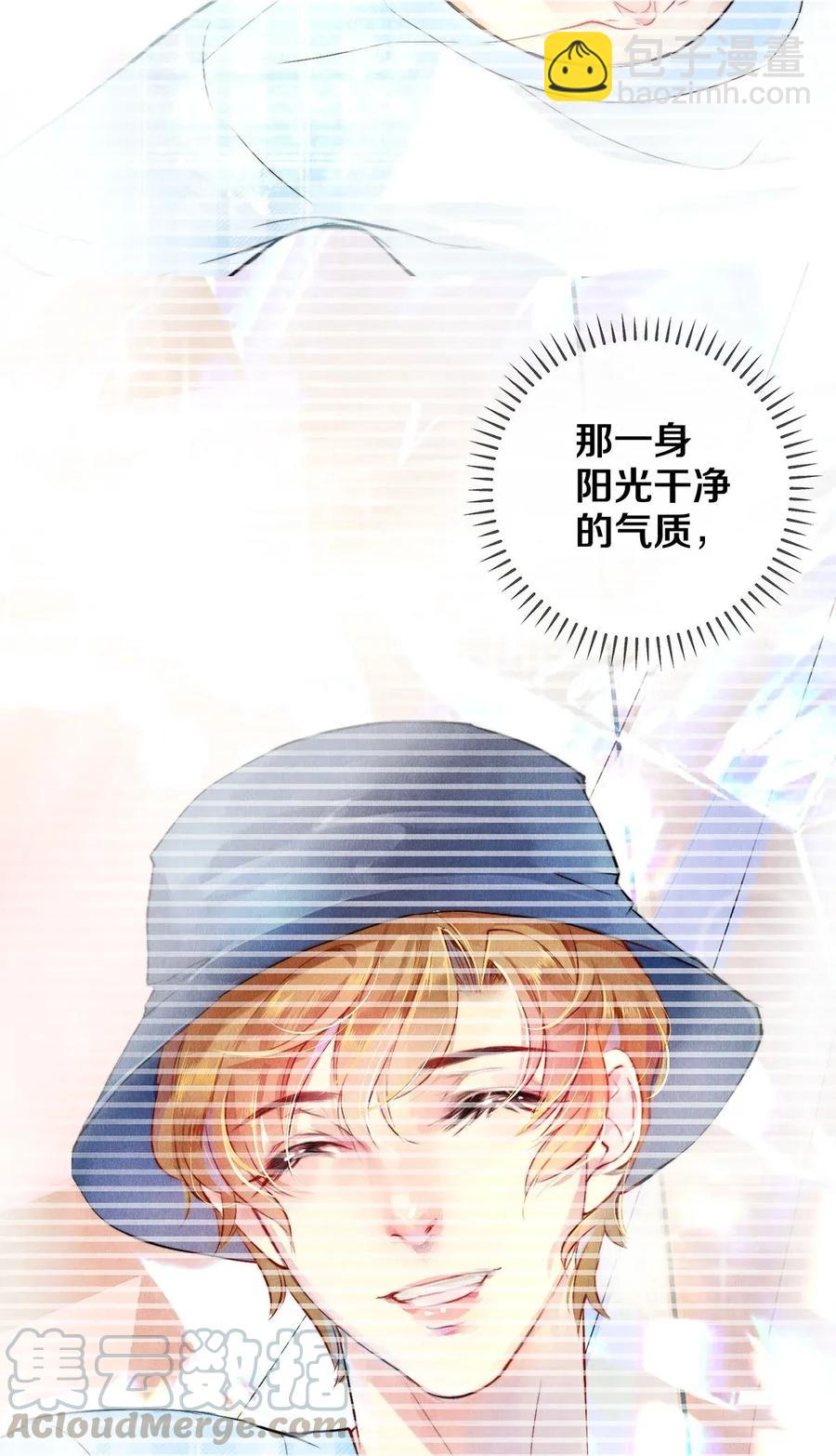 09 出水芙蓉-第9话