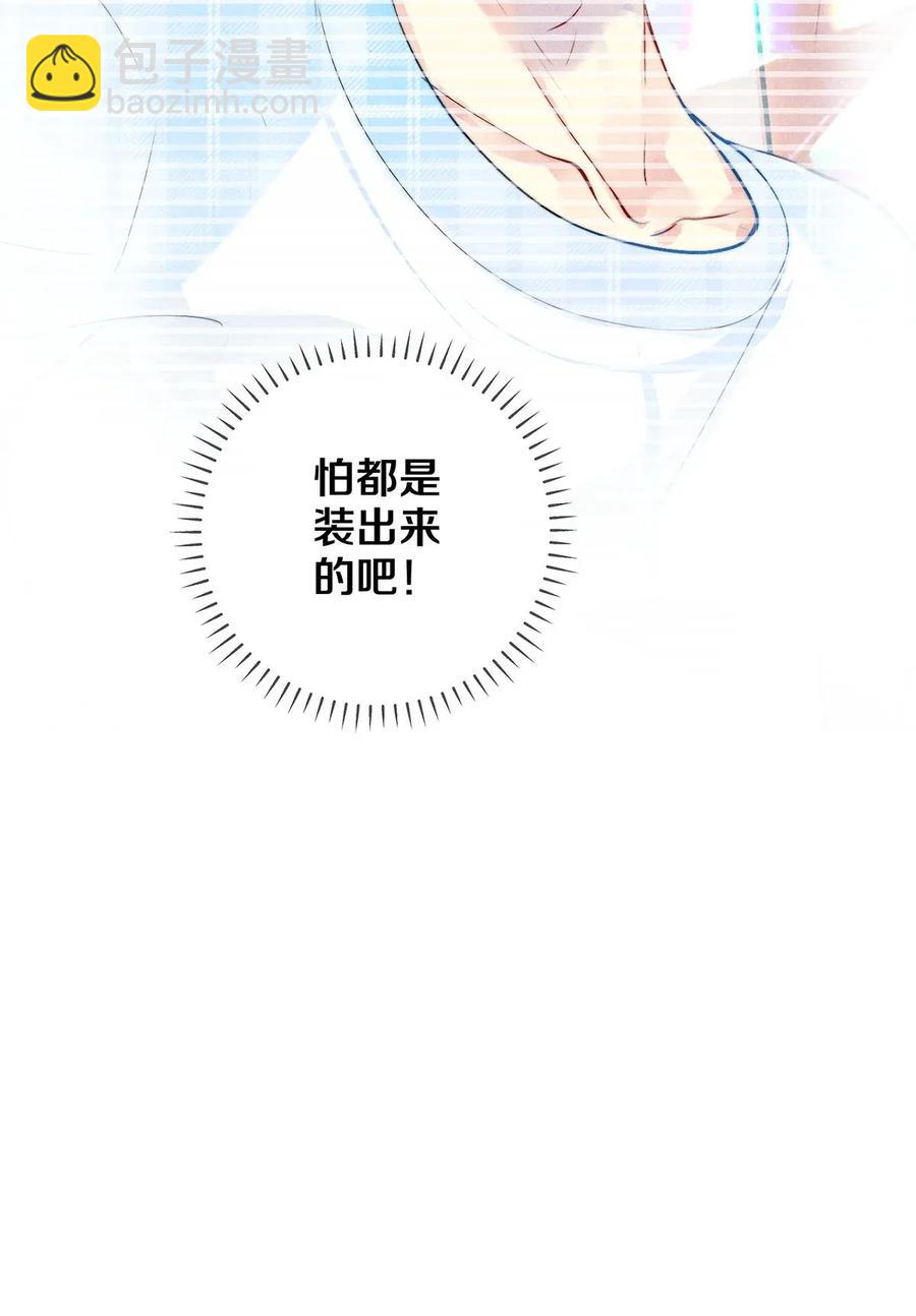 09 出水芙蓉-第9话