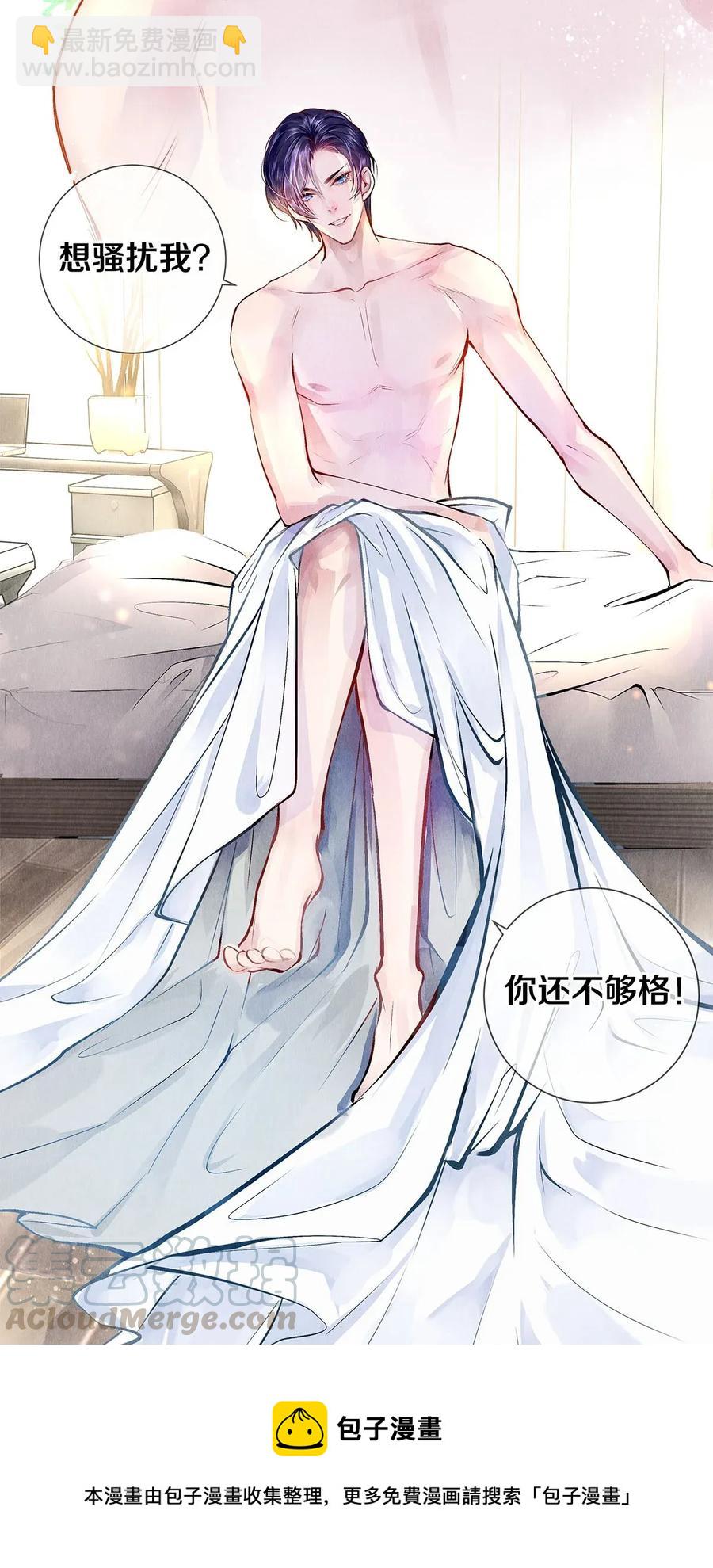 09 出水芙蓉-第9话