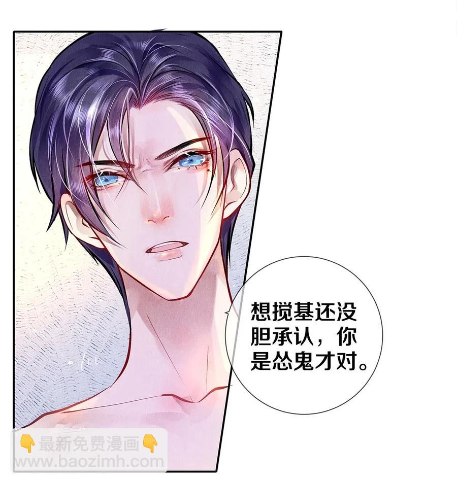 09 出水芙蓉-第9话