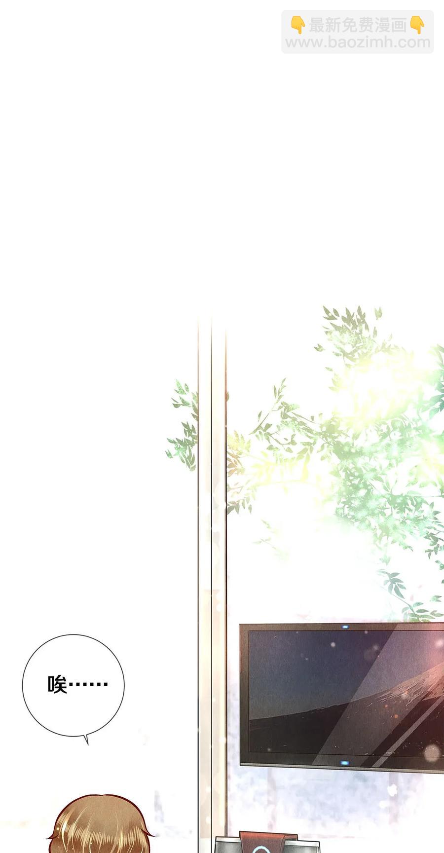 09 出水芙蓉-第9话