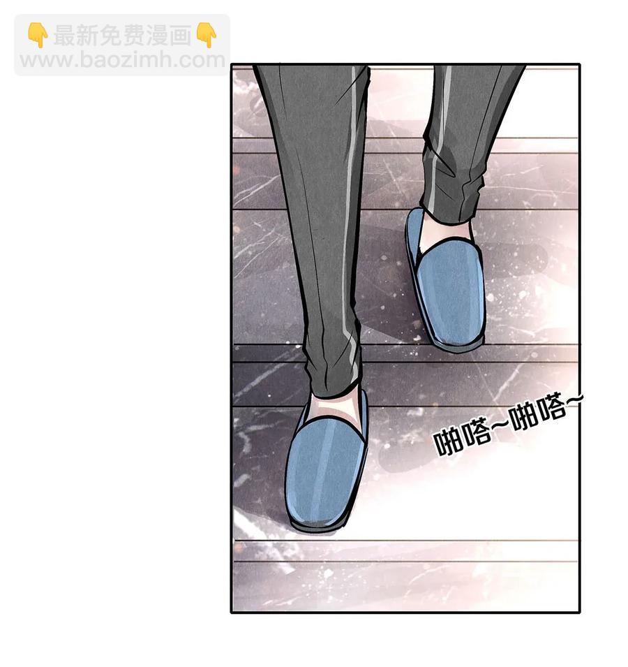 09 出水芙蓉-第9话