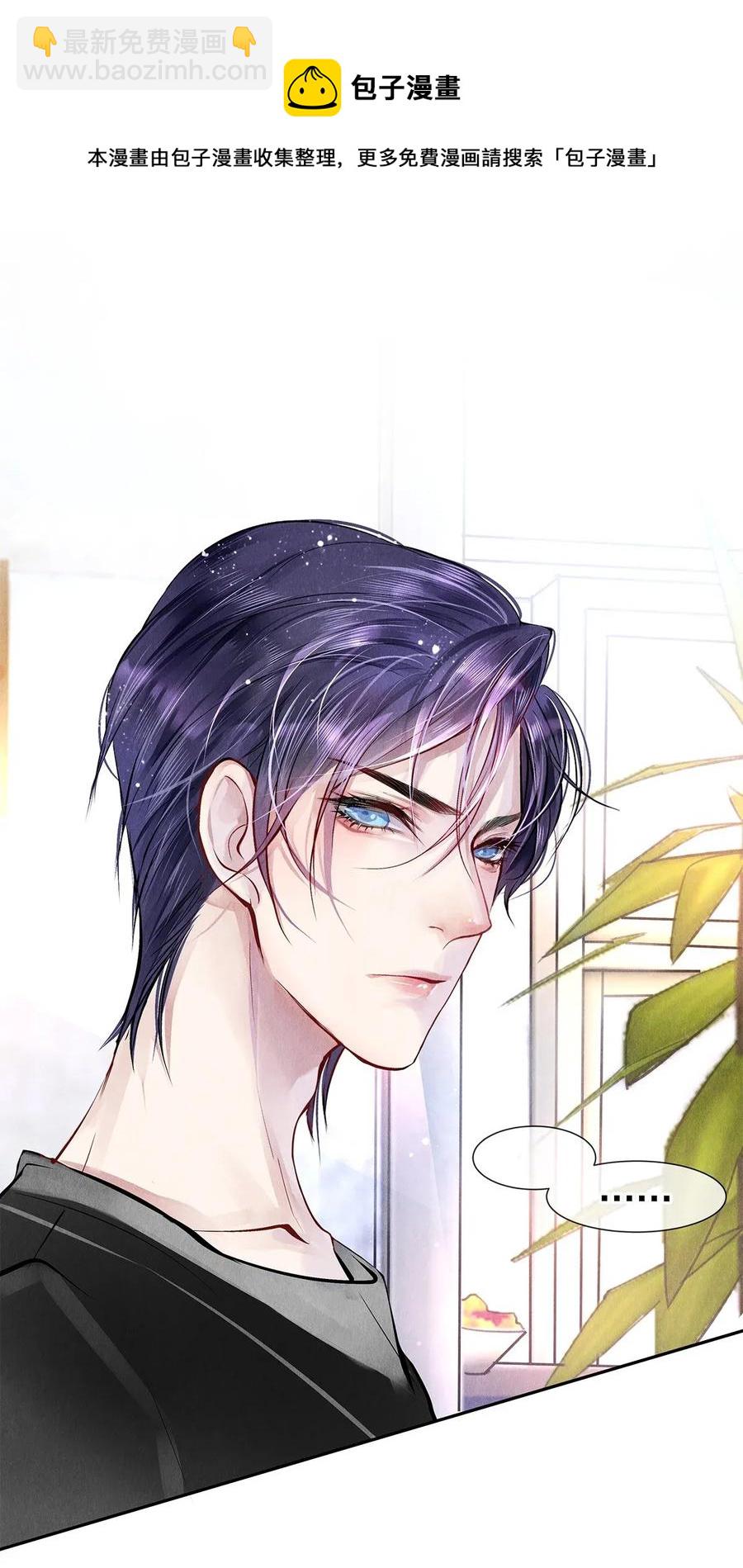 09 出水芙蓉-第9话