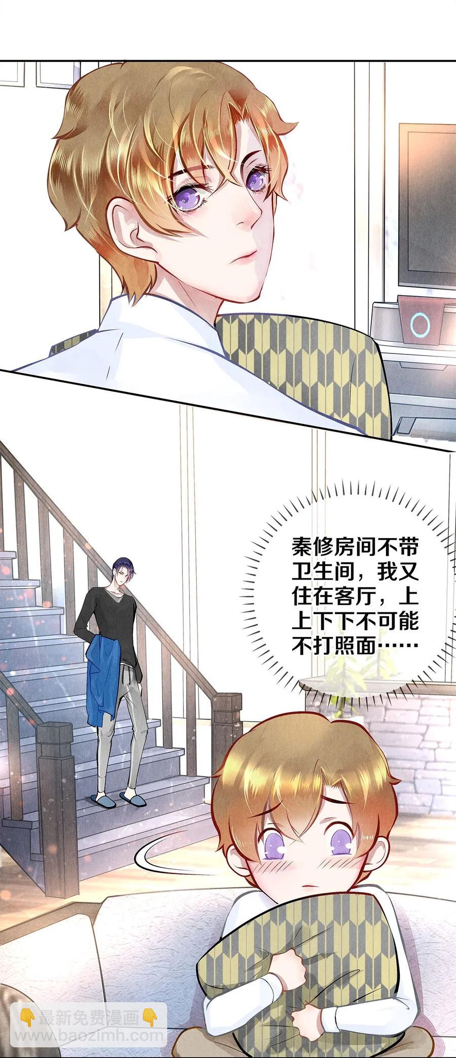 09 出水芙蓉-第9话