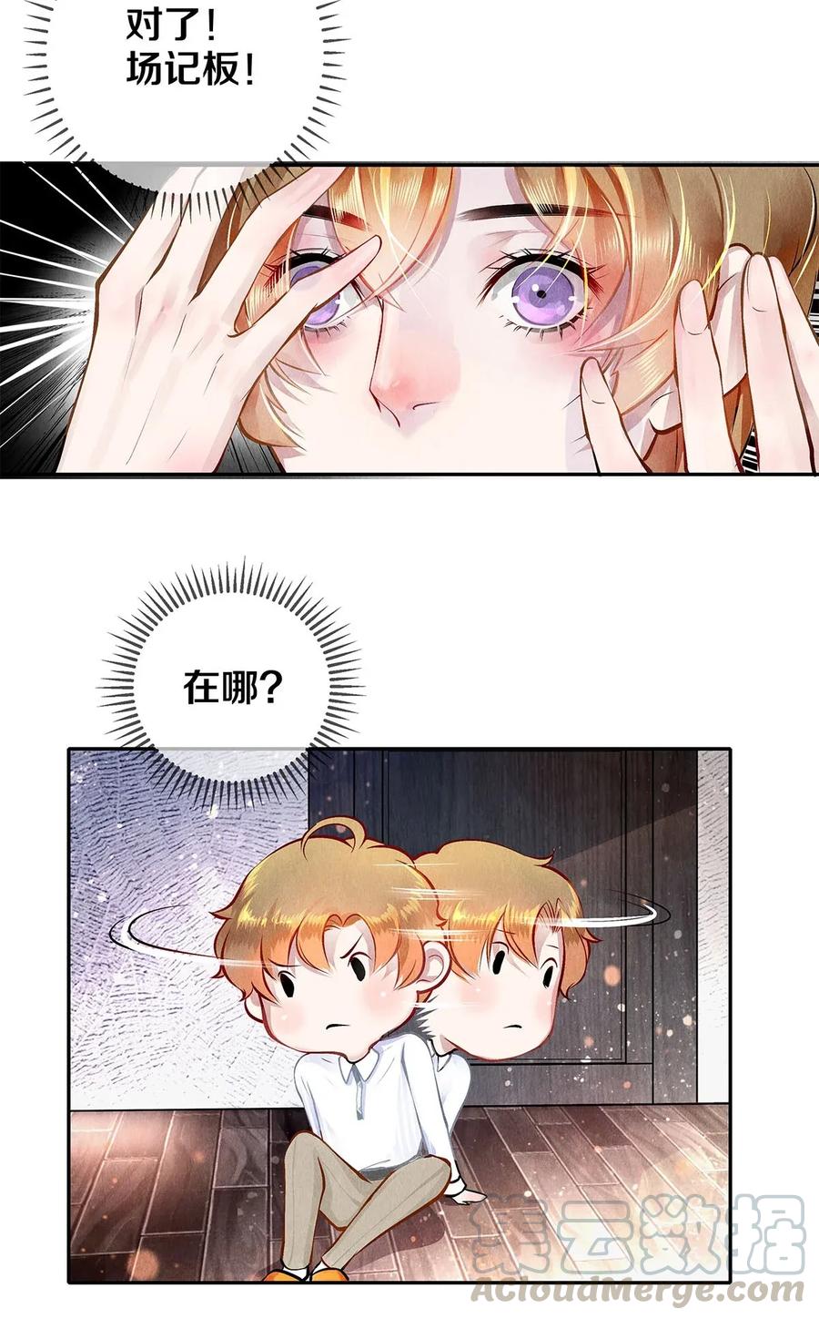 09 出水芙蓉-第9话