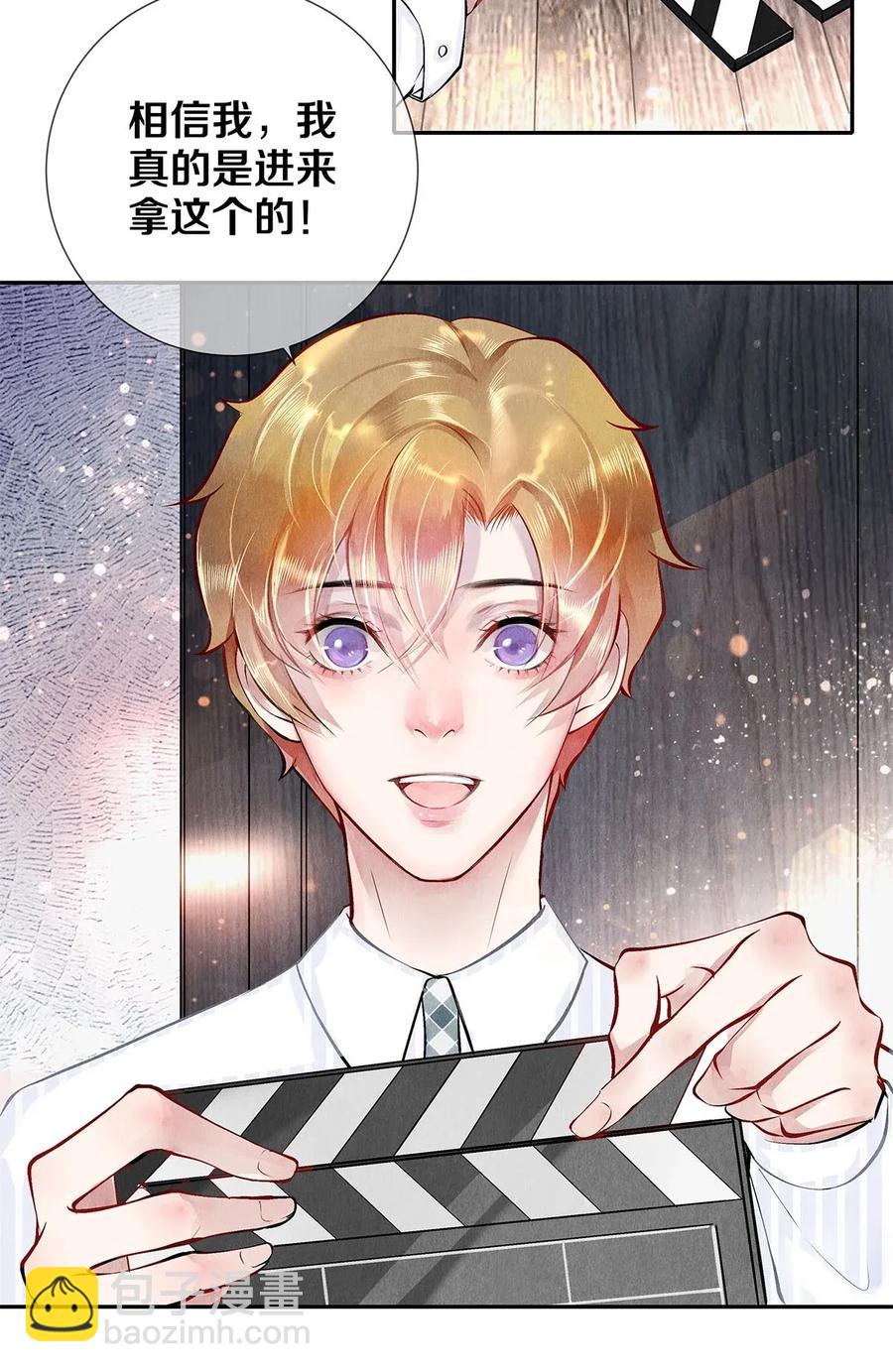 09 出水芙蓉-第9话