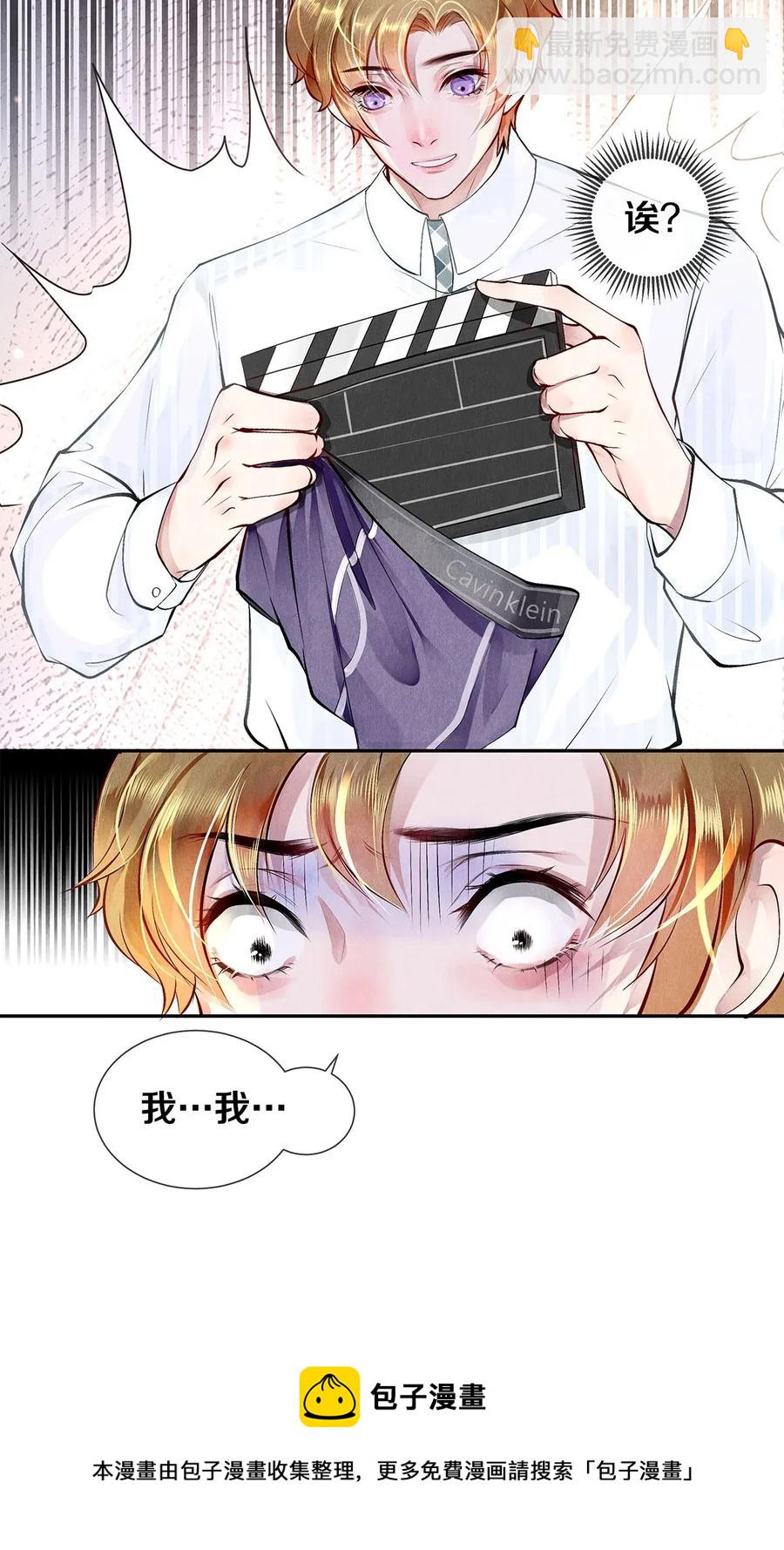 09 出水芙蓉-第9话