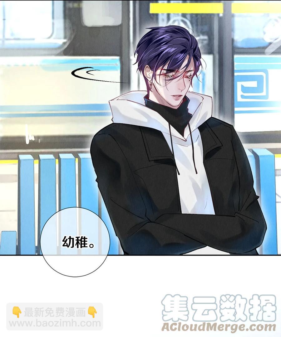 80 演戏，真的很快乐-第81话