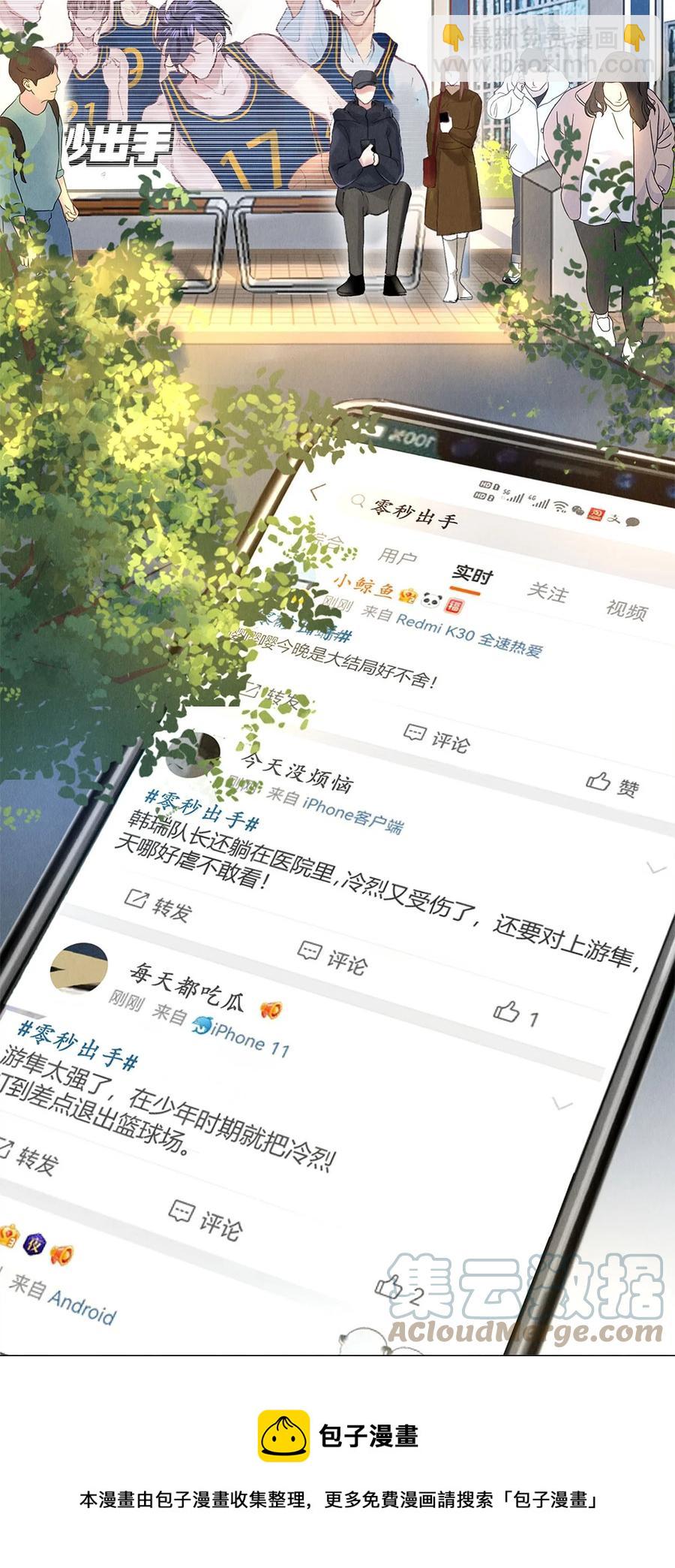 80 演戏，真的很快乐-第81话