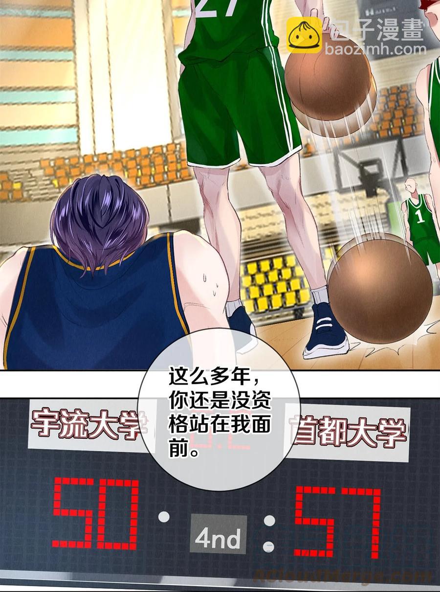 80 演戏，真的很快乐-第81话