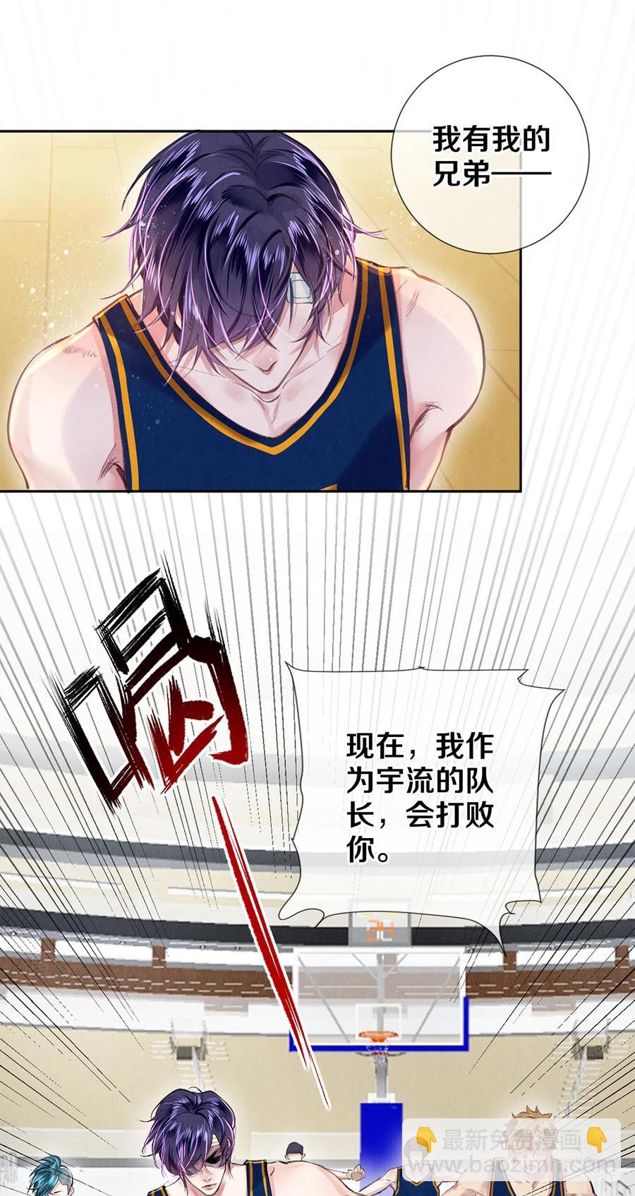 80 演戏，真的很快乐-第81话