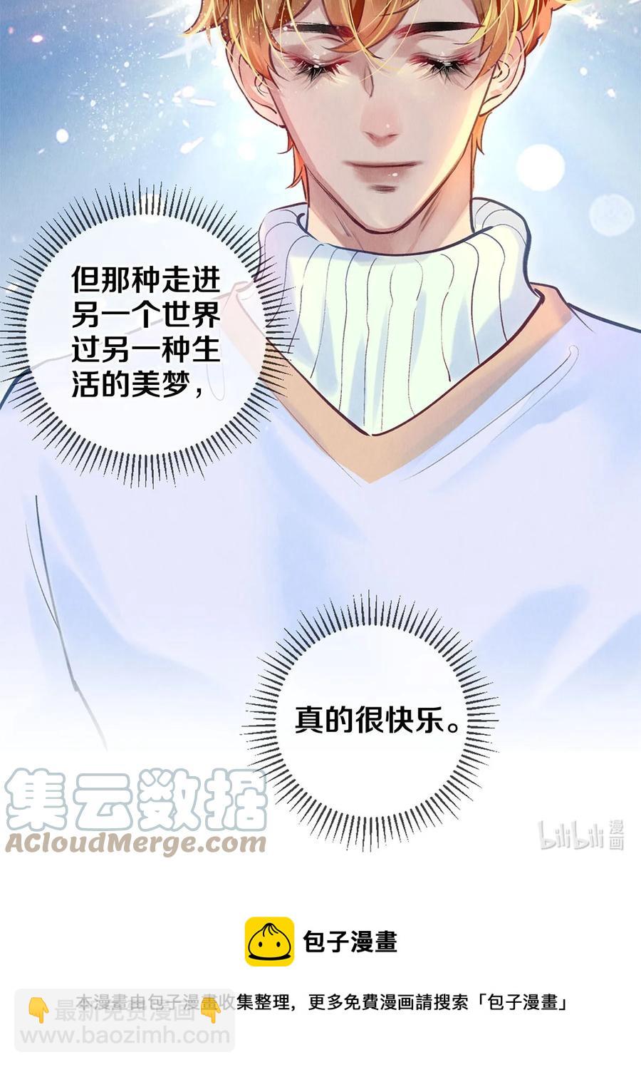 80 演戏，真的很快乐-第81话