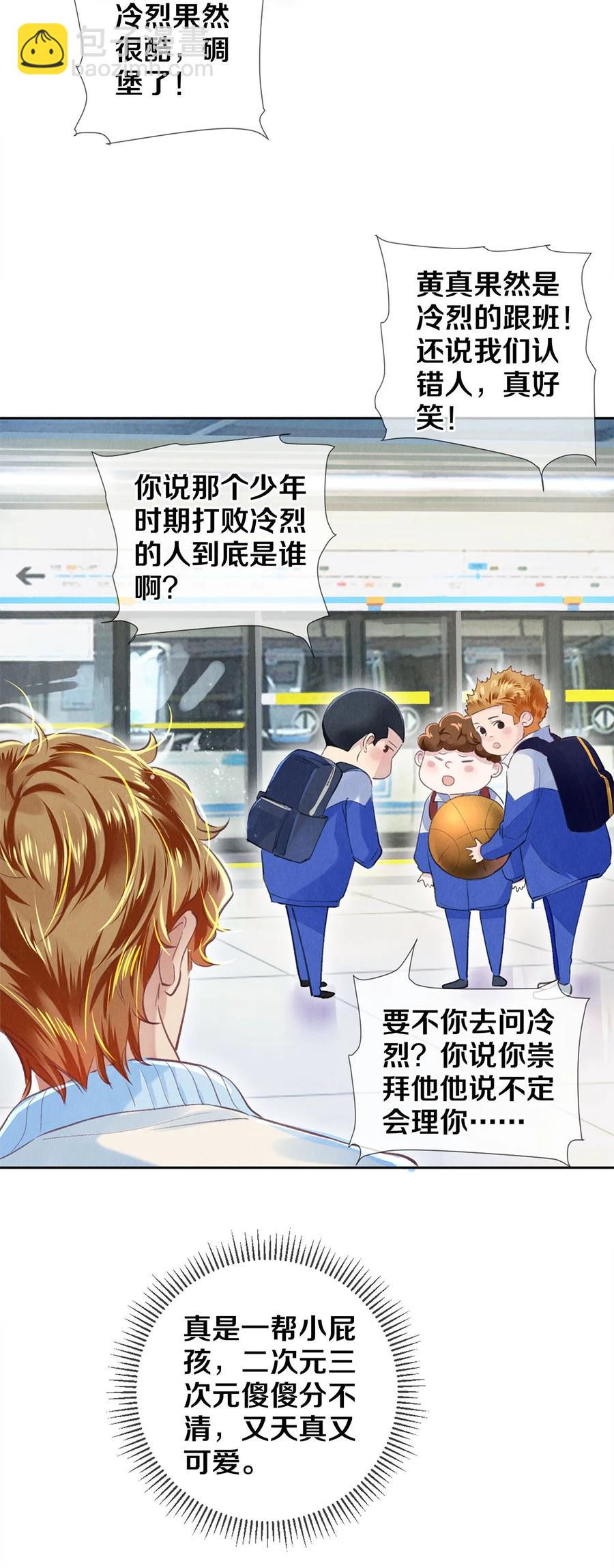 80 演戏，真的很快乐-第81话