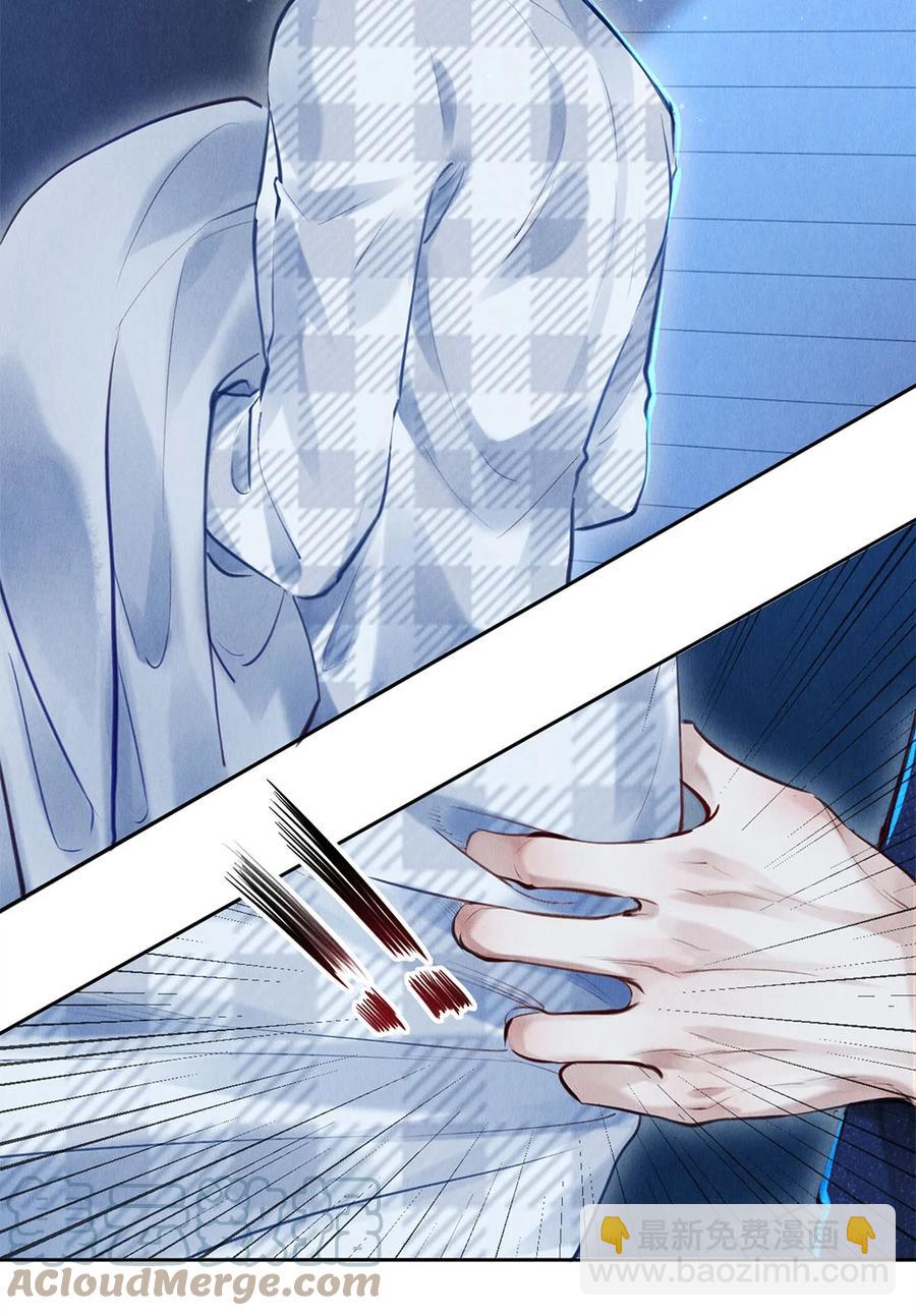 82 我要验货-第83话