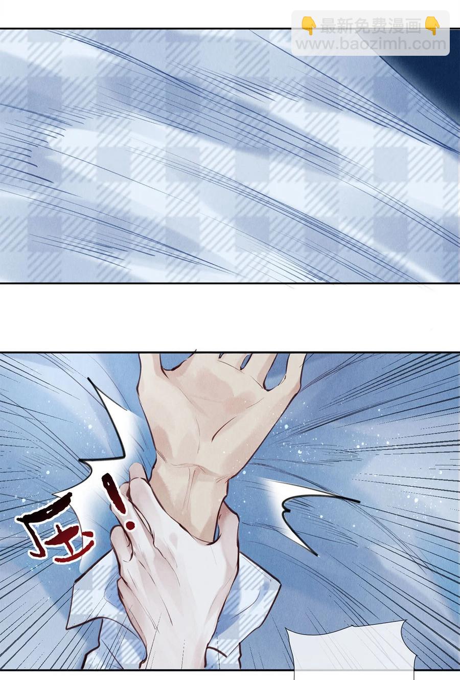 82 我要验货-第83话