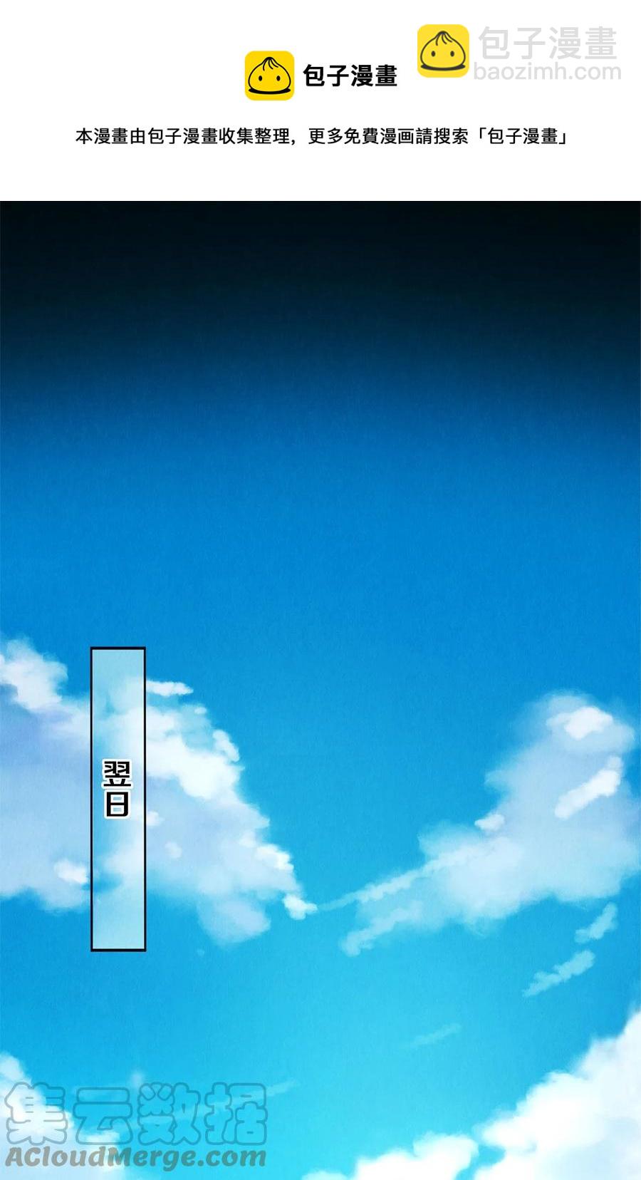 82 我要验货-第83话