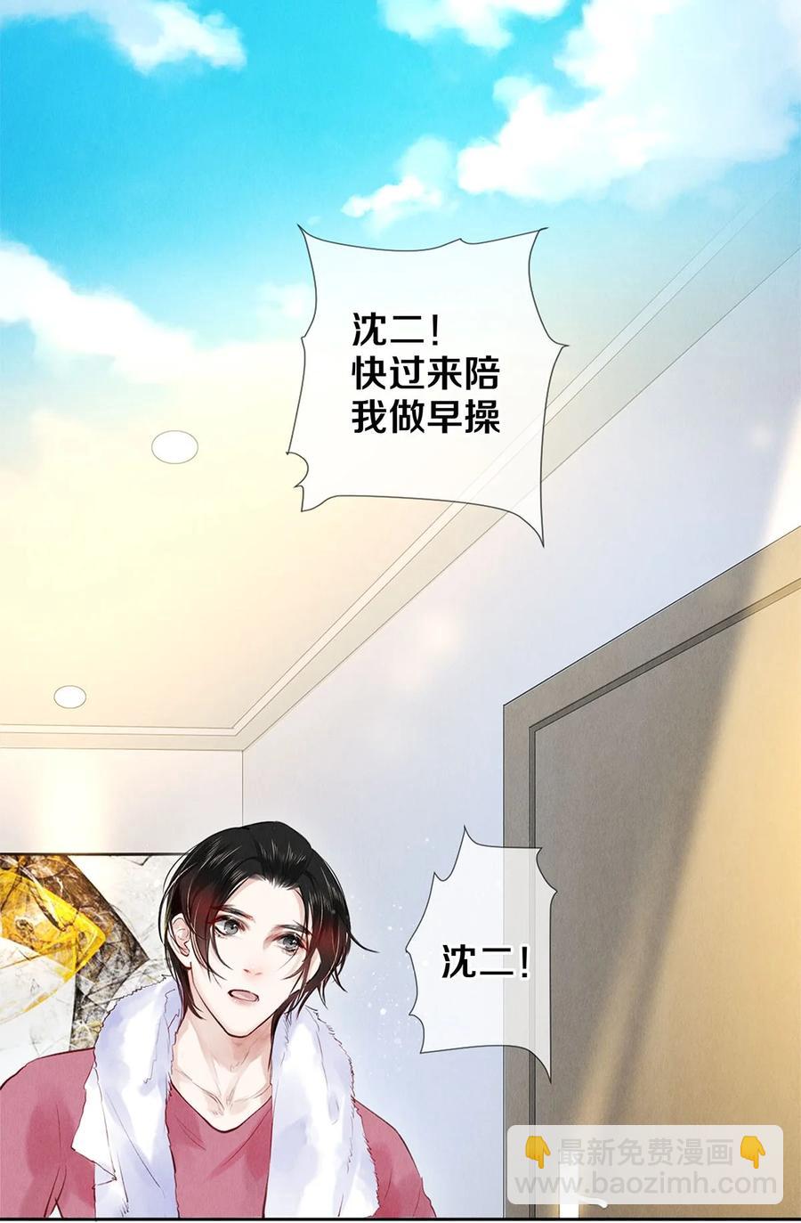 82 我要验货-第83话