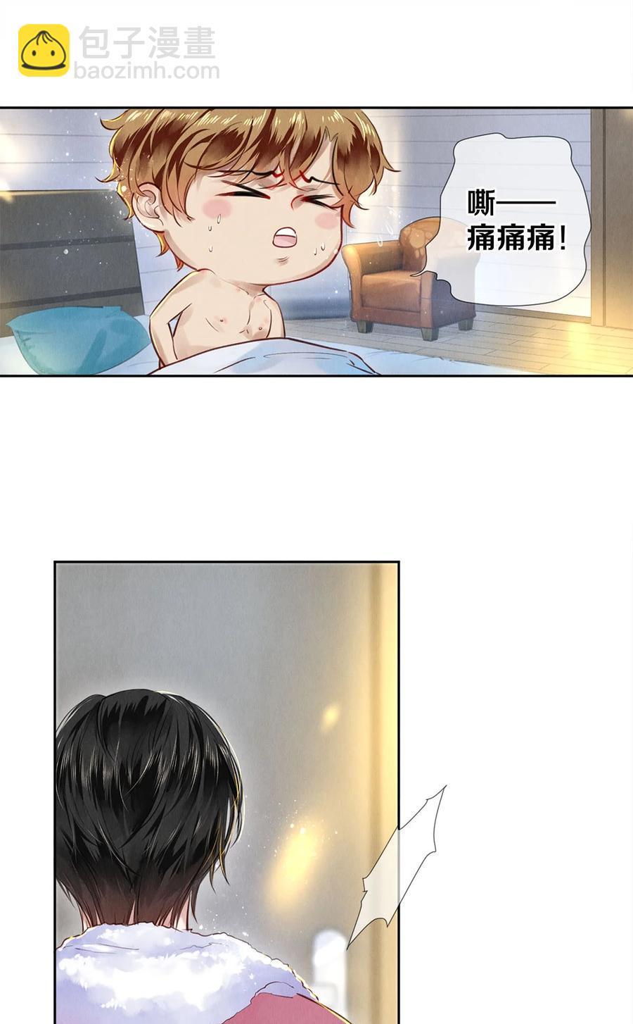 82 我要验货-第83话