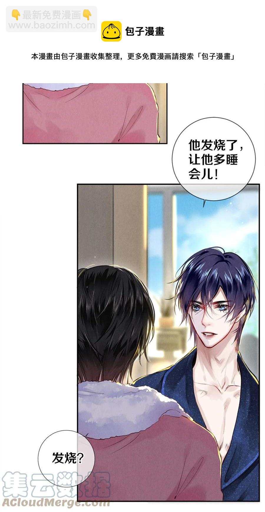 82 我要验货-第83话