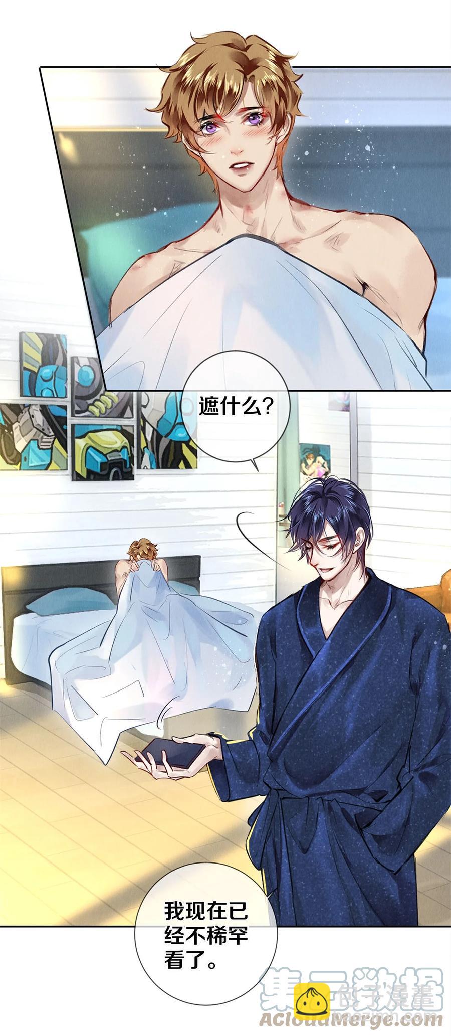 82 我要验货-第83话