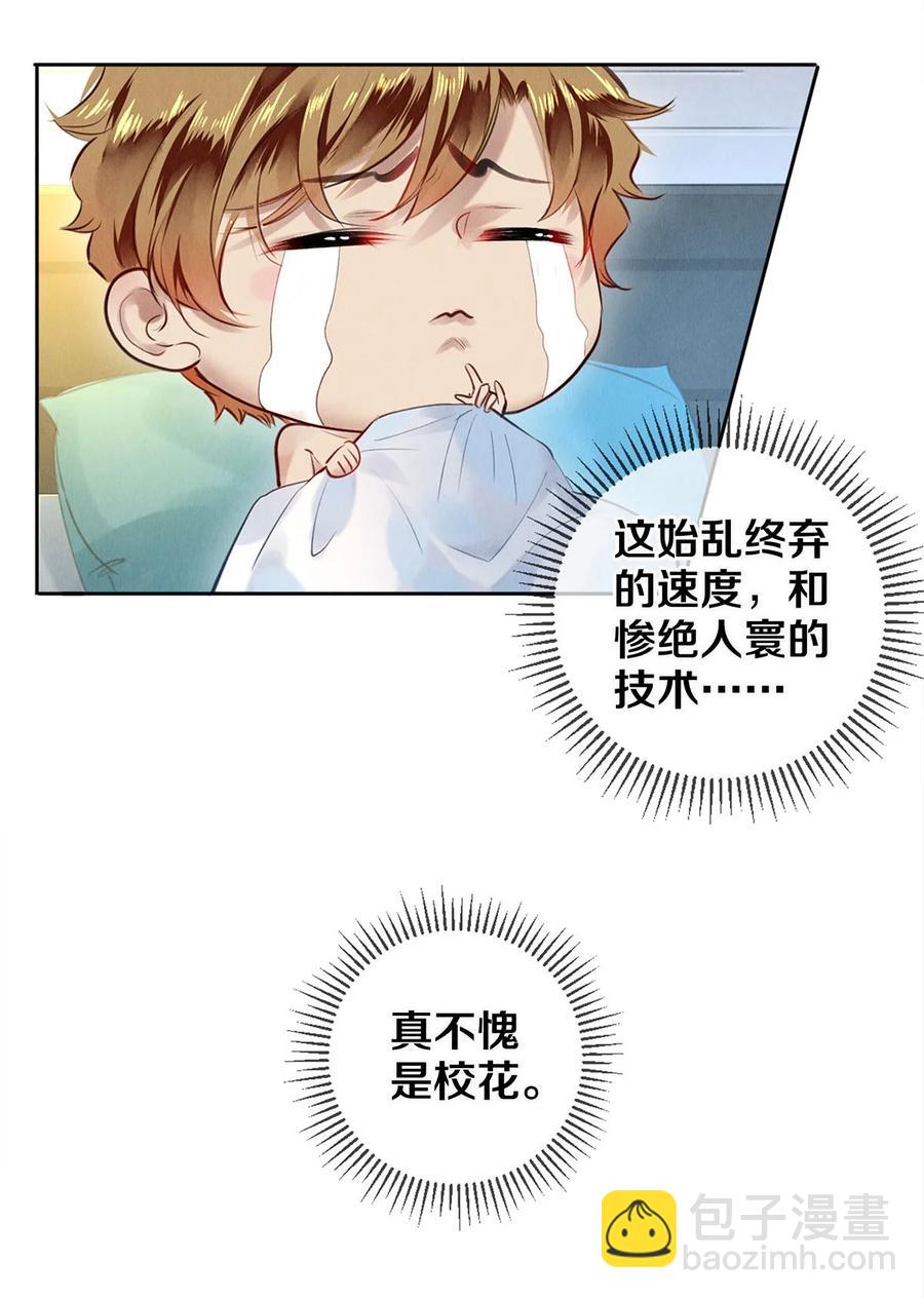 82 我要验货-第83话