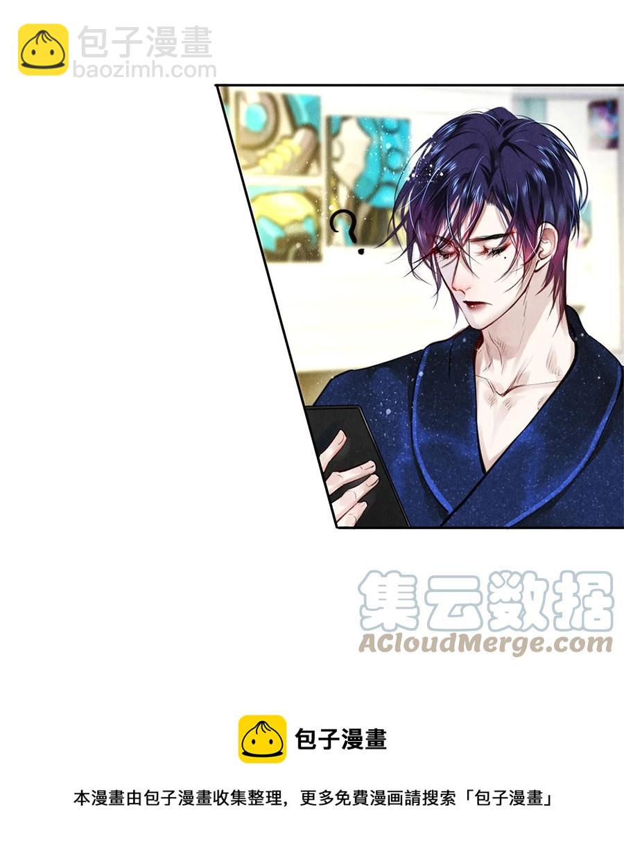 82 我要验货-第83话