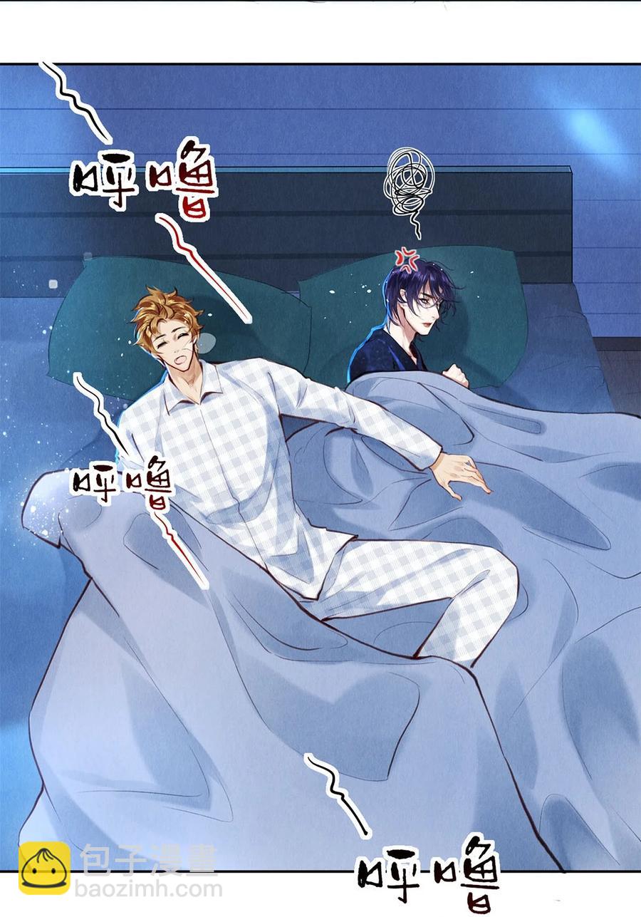 82 我要验货-第83话