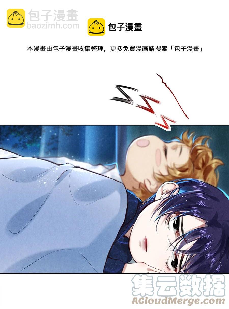 82 我要验货-第83话