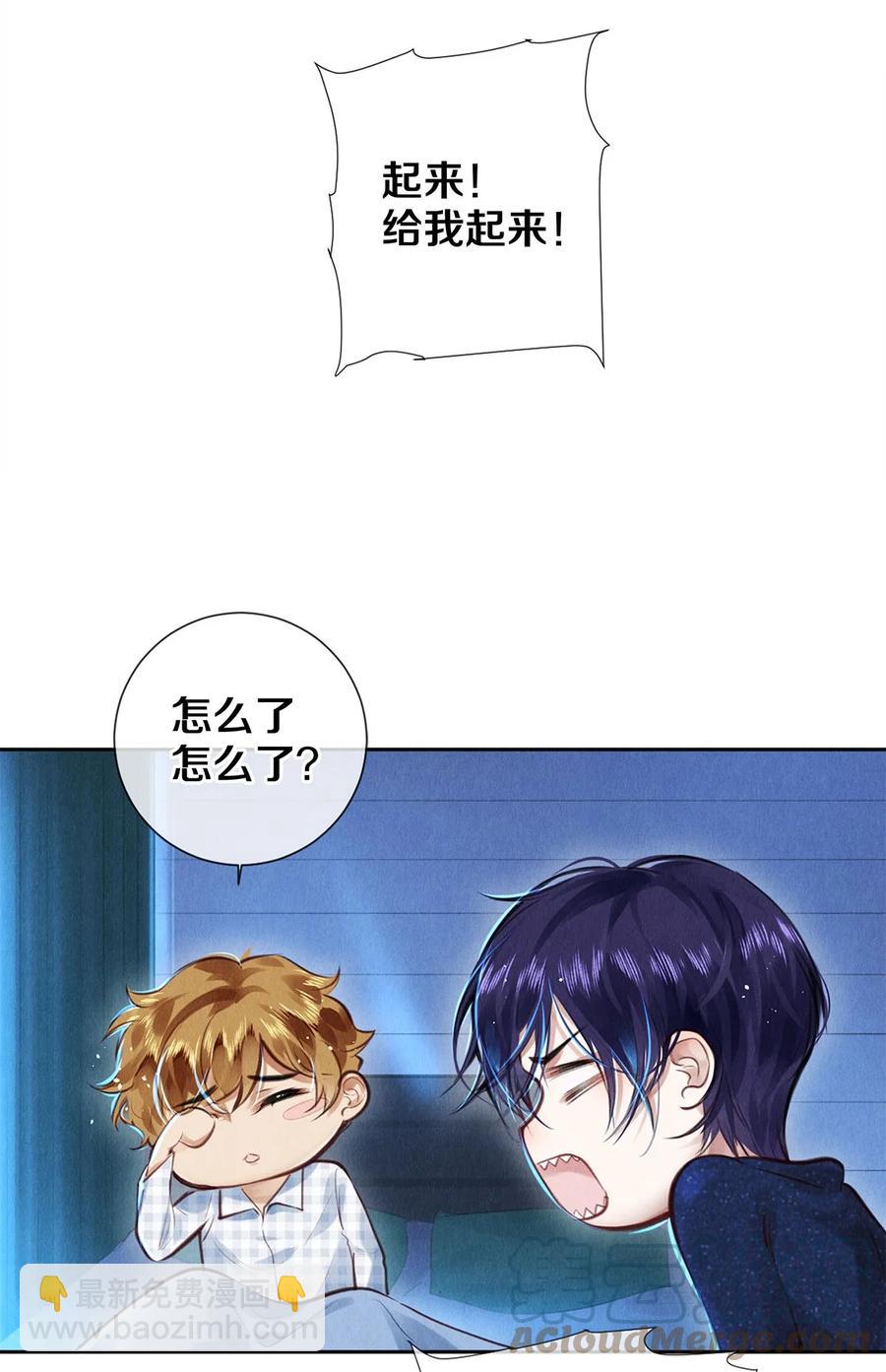 82 我要验货-第83话