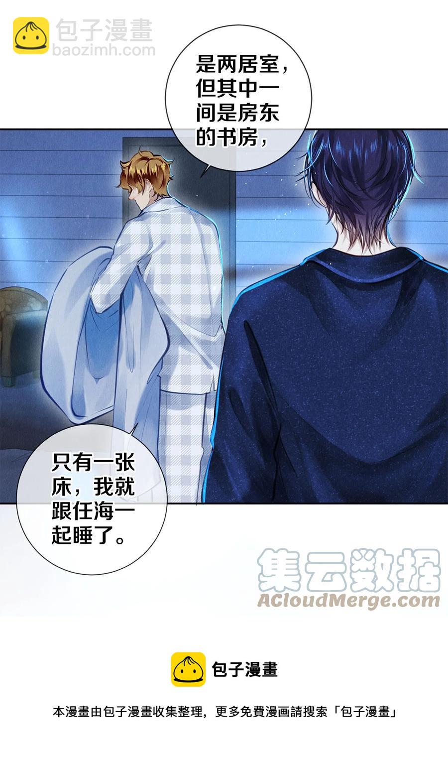 82 我要验货-第83话