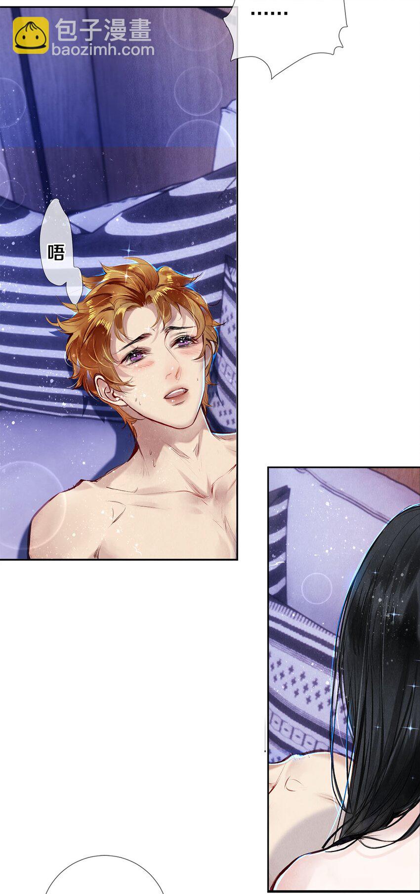 84 让你这辈子都记住我的长发-第85话