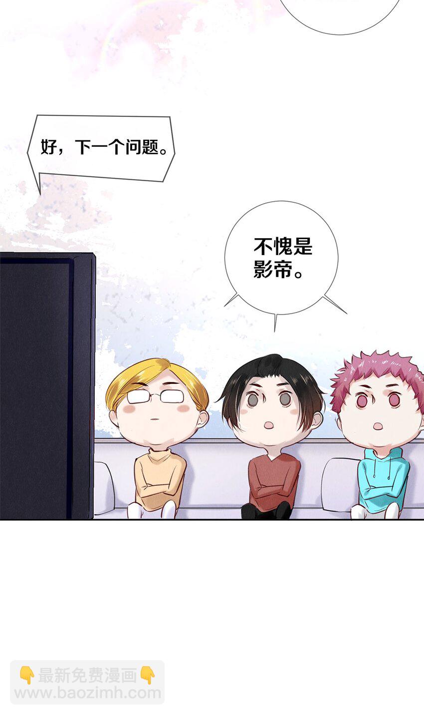 84 让你这辈子都记住我的长发-第85话